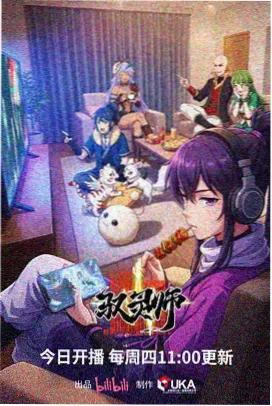 剧场版分镜手稿公开