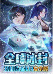 双星共鸣 榜单图